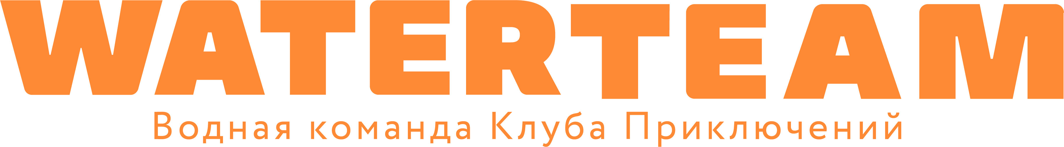WATERTEAM — Водная команда Клуба Приключений